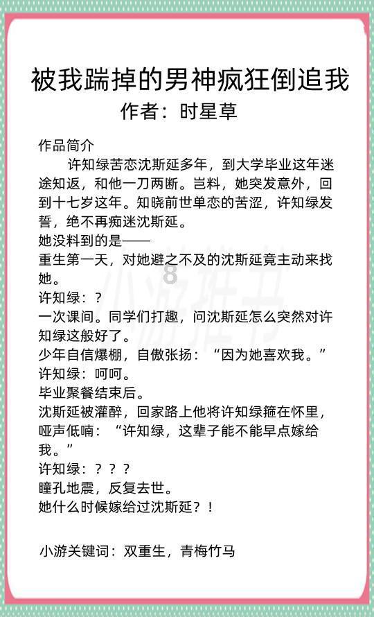 探索知识星球平台,解锁职场野心该不该摆在台面上?的独特世界