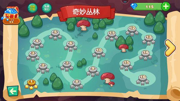燃烧吧大脑免广告最新版