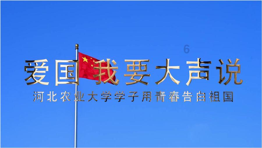 春雨直播app