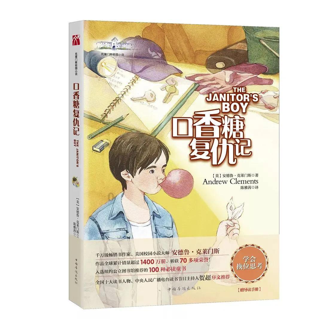 月光影视